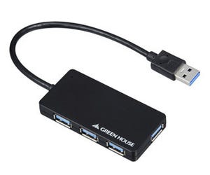 グリーンハウス、USB 3.0対応の薄型4ポートUSBハブ2モデル