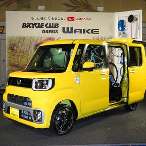 ダイハツ「ウェイク」ただの軽自動車じゃない! アウトドア派の"前線基地"に