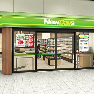 東京都・JR新宿駅にエキナカコンビニ「NewDays」新デザイン1号店、12月OPEN