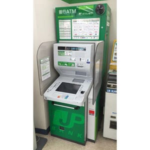 ファミリーマート、「ゆうちょATM」の設置開始 - 首都圏・関西圏の500店で