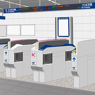 つくばエクスプレス、全20駅で新型自動改札機へ入替え - 通過もスムーズに