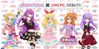 JINS PCの「アイカツ！」コラボモデル、劇場版公開記念で12月13日発売