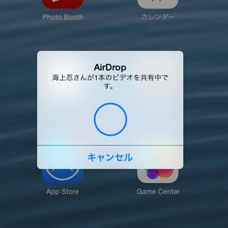 iPhoneで撮影した動画をケーブルなしでiPadにコピーできる? - いまさら聞けないiPhoneのなぜ