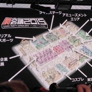 ドワンゴがゲーム実況＆大会の祭典「闘会議2015」開催、そして任天堂がニコ動で二次創作公認へ - 岩田社長「ゲーム文化の裾野を広げるため」