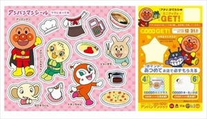 すかいらーくの6ブランドで「アンパンマンげんき100ばいキャンペーン」開始