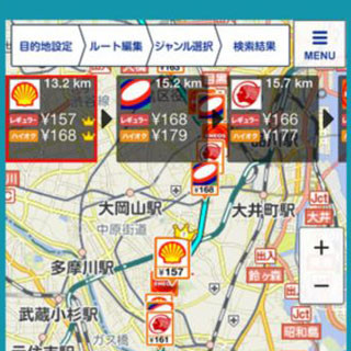 ガソリン価格、コンビニなど目的地までの施設情報アプリ「ルート沿い検索」