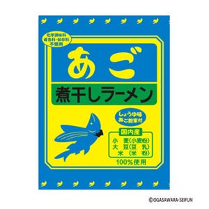 キリンラーメンと長崎県の"いりこ屋さん"がコラボ「あごラーメン」登場!