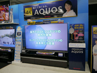 「縦横無尽」をキーワードに4Kテレビの販売を促進する - 2014年末商戦におけるシャープのテレビ販売戦略