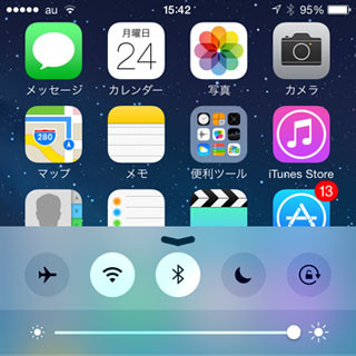 昼と夜ではiPhoneのバッテリーの減りかたが違う? - いまさら聞けないiPhoneのなぜ