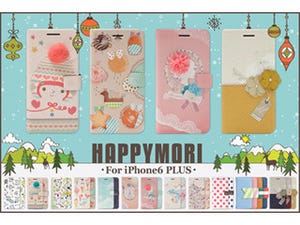 Happymoriブランドより、ガーリッシュなiPhone 6 Plus用ケース12種