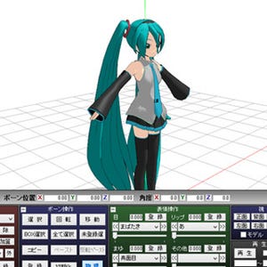 ついにボカロにも対応! ダンスPVを自動生成する「キャラミん」を試してみた