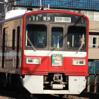 京急電鉄、本線・大師線で大みそか終夜運転実施 - 2014-2015年末年始ダイヤ