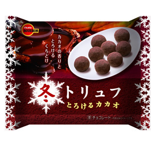 口どけのよさとココアの香りが特徴の「冬トリュフとろけるカカオ」発売