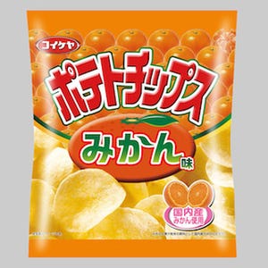 "こたつでみかん"に新提案!  「ポテトチップス みかん味」 発売 - 湖池屋