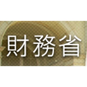 10月の経常黒字は8334億円 - "第1次所得収支"の黒字増、サービス収支も改善