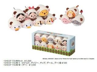 ディズニー、"TSUM TSUM"干支シリーズから「SHEEP TSUM」など限定発売