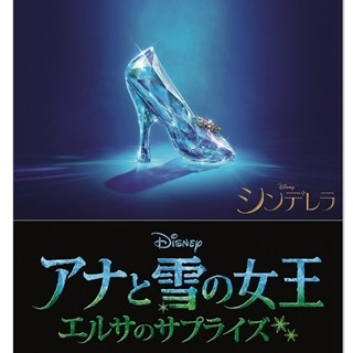 『アナと雪の女王／エルサのサプライズ』に短編邦題決定! 物語の一部も発表