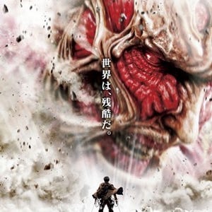 実写版『進撃の巨人』超大型巨人が公開、樋口監督「全日本選抜の総力戦です」