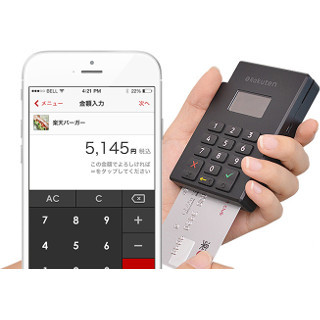 楽天、ビザと連携し、スマートペイ向けの新しいカードリーダー提供開始