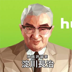 映画評論家の淀川長治がCGになって蘇る! "生声"でHuluの配信予定作品を紹介