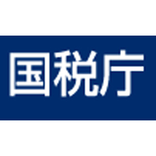 2013年の相続税、13年ぶり1.5兆円台--相続財産は現金・預貯金、証券の割合増