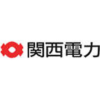 関電、「電気料金」の"再値上げ"表明 - 2015年4月を目標に準備開始