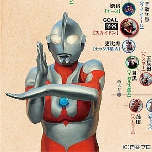 JR東日本「ウルトラマンスタンプラリー」ウルトラヒーローグッズもらえる!