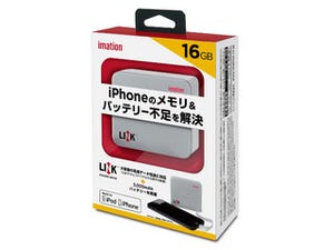 Lightningコネクタ対応の外部ストレージ「LINK Power Drive」の使い勝手をチェックしてみた