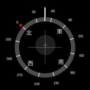 iOS 8の「コンパス」アプリの使い方 - 使い道は? 水平器の見方は?