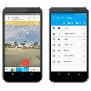 マテリアルデザインを取り入れたAndroid向け「Sleipnir Mobile」最新版