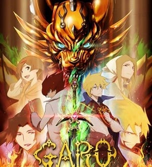 『牙狼＜GARO＞-炎の刻印-』後半クール新ビジュアル公開! 今夜は特番も放送