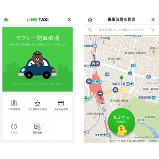 LINE、外部アプリ不要でタクシーを呼べる「LINE TAXI」東京版を公開