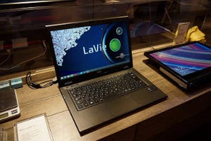 CES 2015 - NECが「LaVie Z」次期モデルの実機公開、世界最軽量をクラムシェルと2-in-1で更新