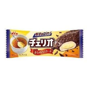 森永乳業、「チェリオカラメルカスタード」など期間限定発売