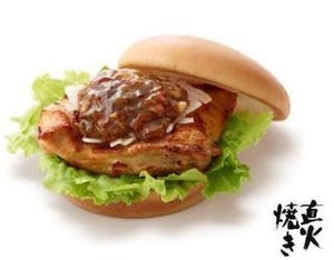 直火焼きした鶏もも肉使用の「XO醤チキンバーガー」を発売--モスバーガー