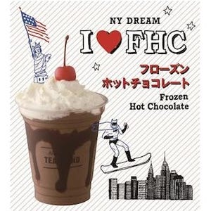 アフタヌーンティーに、NYで人気のフローズンホットチョコレートが登場!