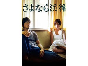 iTunesでお得に楽しむ「今週の映画」＆「今週のブック」 - 2015/01/14