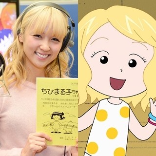 E-girlsのAmiが『ちびまる子ちゃん』本人役で声優初挑戦! 本編出演にも意欲