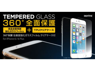 BEFiNEブランドより、液晶の端まで覆うiPhone 6/6 Plus用ガラスフィルム