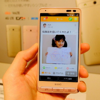 写真で見る、シニア向けスマホ「BASIO」のポイント