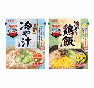 丸美屋、九州の郷土料理が楽しめる2品を期間限定で発売