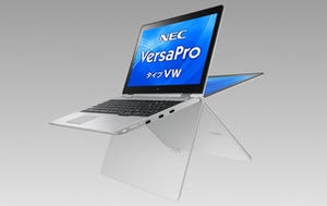 NEC、約926gの13.3型2-in-1 PCなど法人向け「VersaPro」新製品