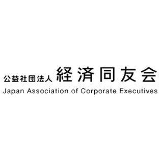 このままでは破滅!? 同友会、財政再建へ"消費税17%への引き上げ"提言