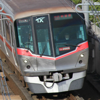 つくばエクスプレス、ダイヤ改正3/14実施 - 始発列車繰上げ、列車増発など