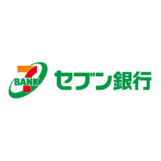 セブン銀行子会社、地銀から初の事務受託 - 十八銀行から為替発信事務