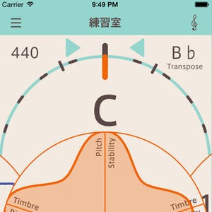 コルグ、基礎練習が楽しくなるチューナー・アプリ「cortosia」をリリース