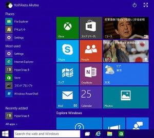 短期集中連載「Windows 10」テクニカルプレビューを試す(第11回) - 日本語対応が期待大のCortanaと開発途上の新スタートメニュー