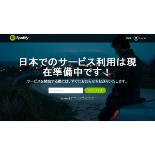 ソニー、新音楽サービスで「Spotify」と提携 - 「Music Unlimited」は終了