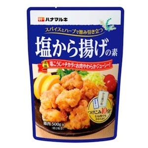 「液体塩こうじ」と「から揚げ粉」がセットになった「塩から揚げの素」発売