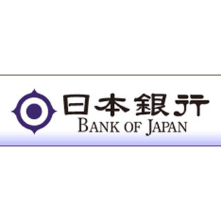 1月末のマネタリーベース、6カ月連続で過去最高 - 278兆6054億円